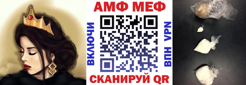 АМФ 98%  наркошоп  Серпухов 
