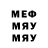 Метадон мёд Elrik K