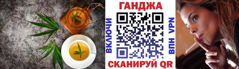 Cannafood марихуана darknet официальный сайт Серпухов купить закладку