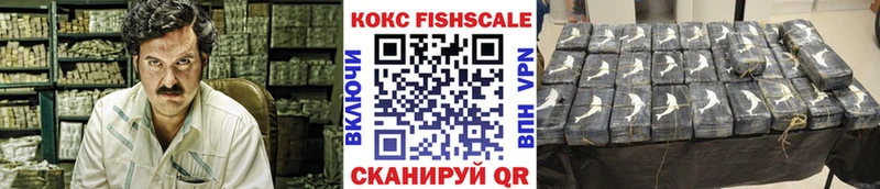 купить наркотики сайты  Серпухов  Cocaine 97% 