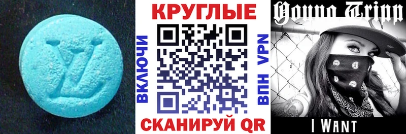 что такое   Серпухов  ЭКСТАЗИ 300 mg 