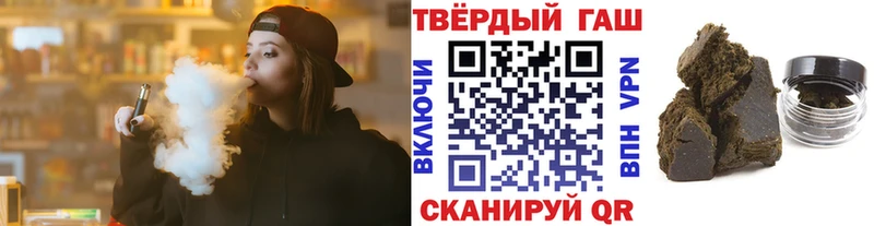 ГАШИШ hashish  Серпухов 