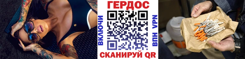 Героин Heroin  hydra как зайти  Серпухов  где продают наркотики 