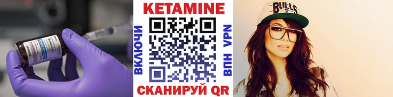 это телеграм  Серпухов  КЕТАМИН VHQ 