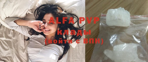 бутират Абдулино