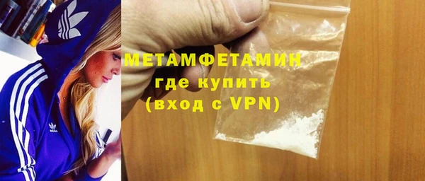 бутират Абдулино