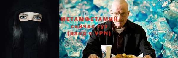 MDMA Premium VHQ Абинск