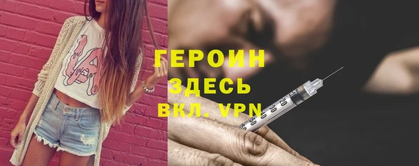 бутират Абдулино