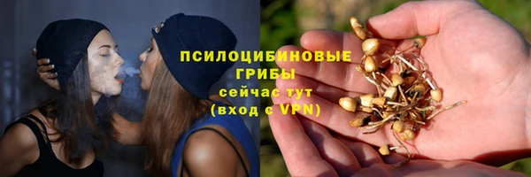 бутират Абдулино