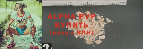 бутират Абдулино