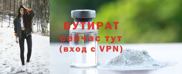 MDMA Premium VHQ Абинск