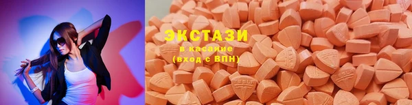 бутират Абдулино