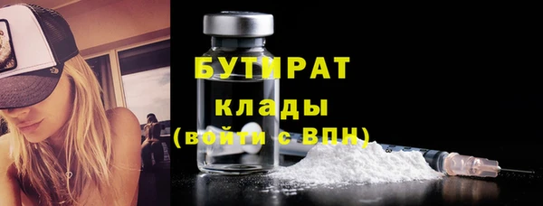 MDMA Premium VHQ Абинск