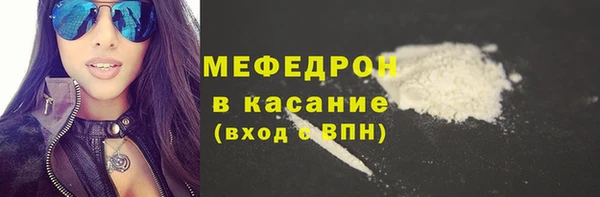 бутират Абдулино