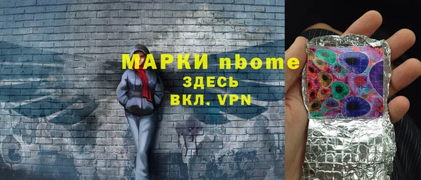 бутират Абдулино