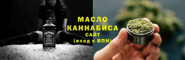 бутират Абдулино