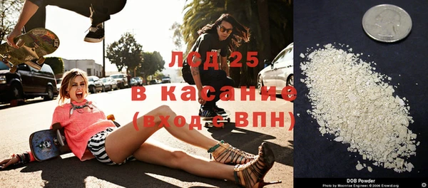 MDMA Premium VHQ Абинск
