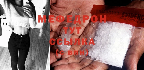 MDMA Premium VHQ Абинск