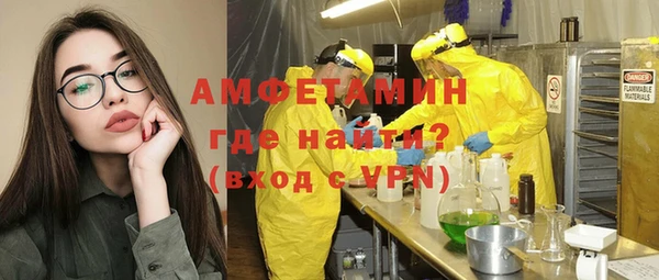 MDMA Premium VHQ Абинск