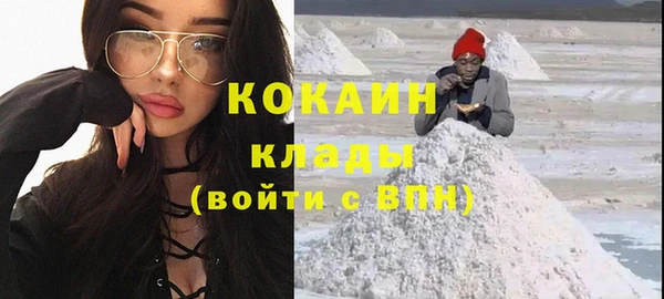 бутират Абдулино