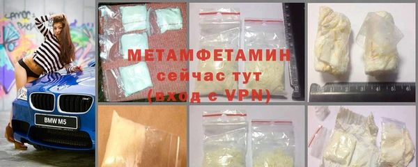 бутират Абдулино