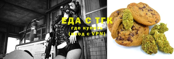 бутират Абдулино