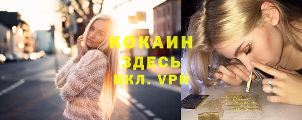 MDMA Premium VHQ Абинск