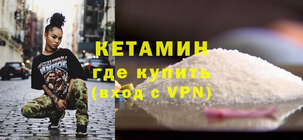 бутират Абдулино