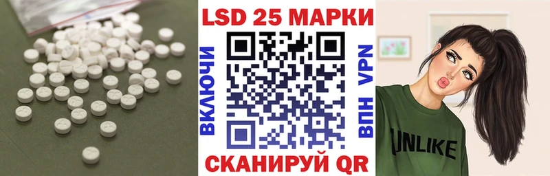 LSD-25 экстази ecstasy  где продают   Серпухов 