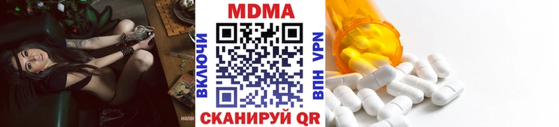 MDMA молли  Серпухов 