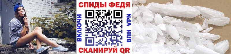 гидра ссылки  Серпухов  Метамфетамин мет 
