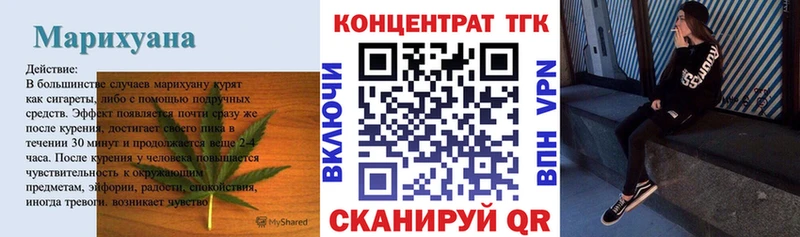 mega ссылки  Серпухов  ТГК концентрат 