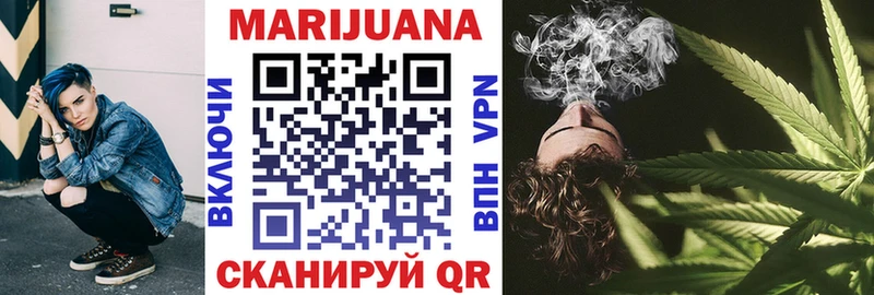 Марихуана Ganja купить закладку Серпухов